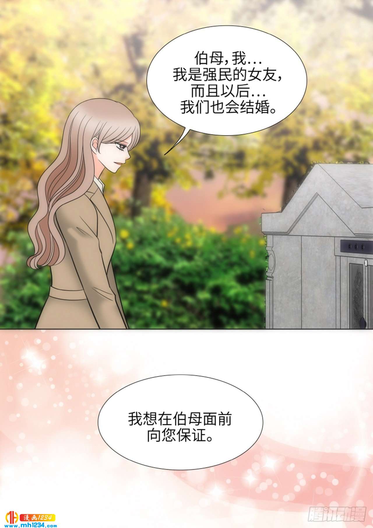 第84话42