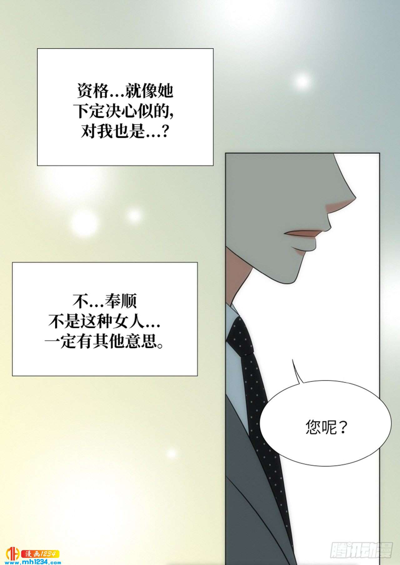 第79话27