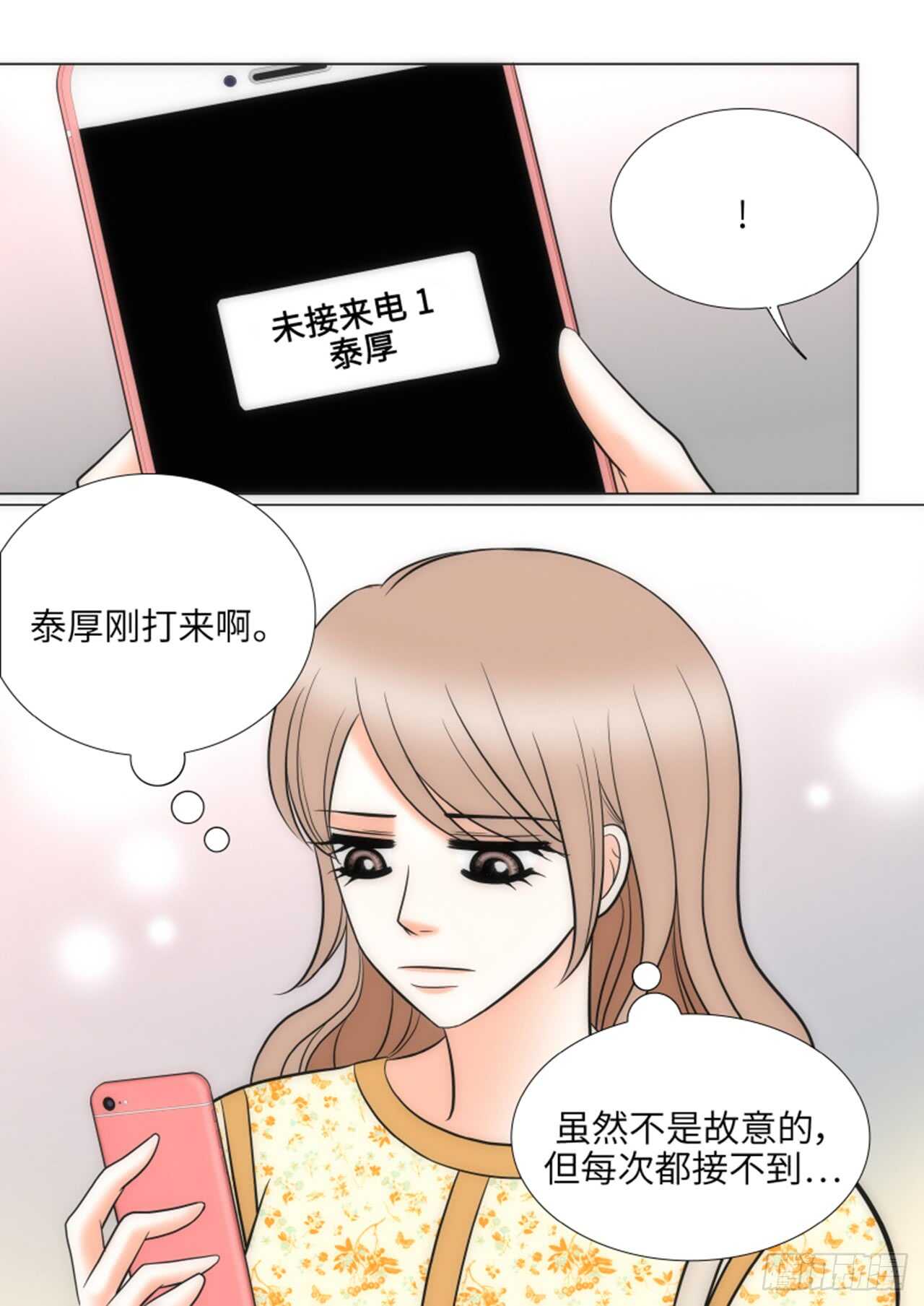 第47话33