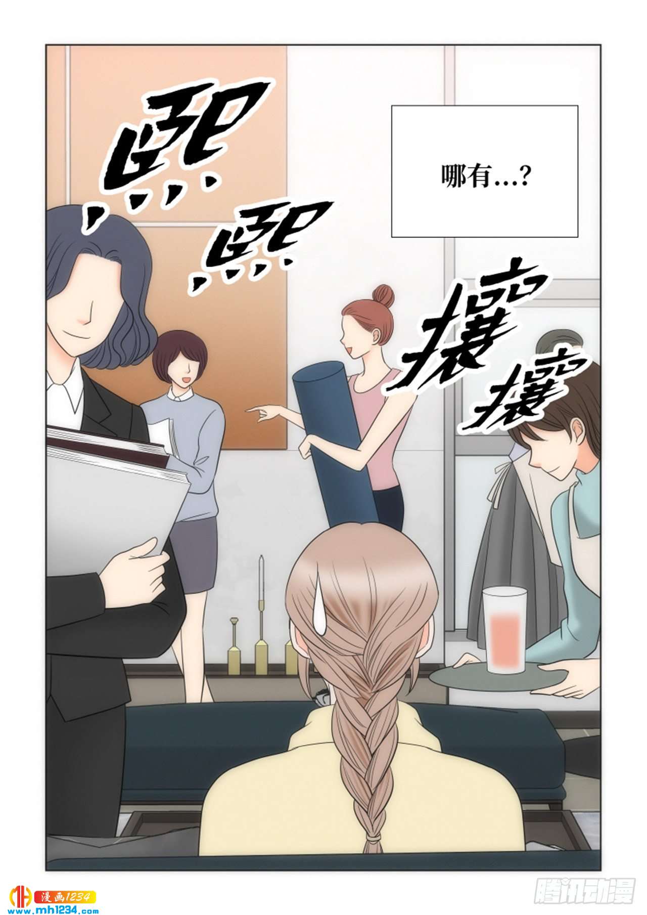 第90话6