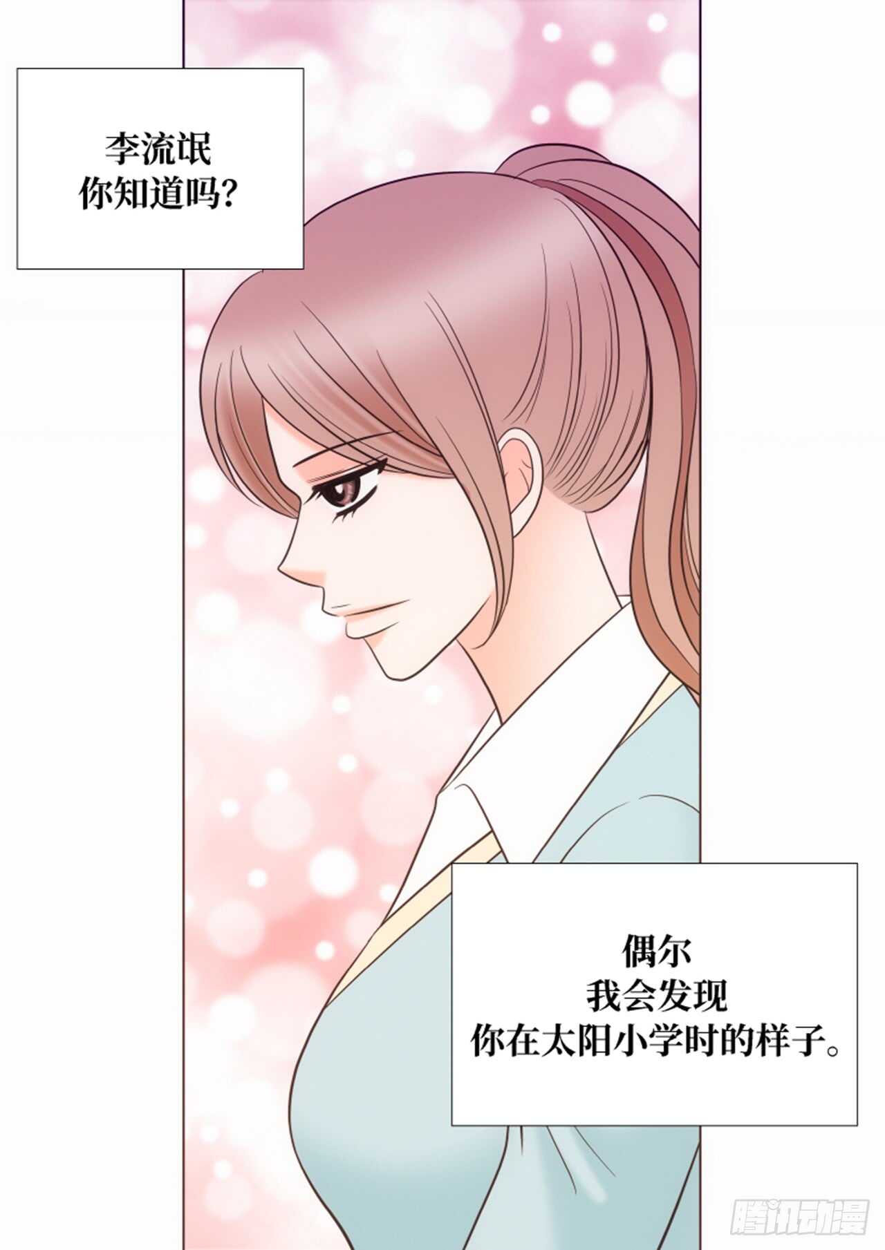第40话45