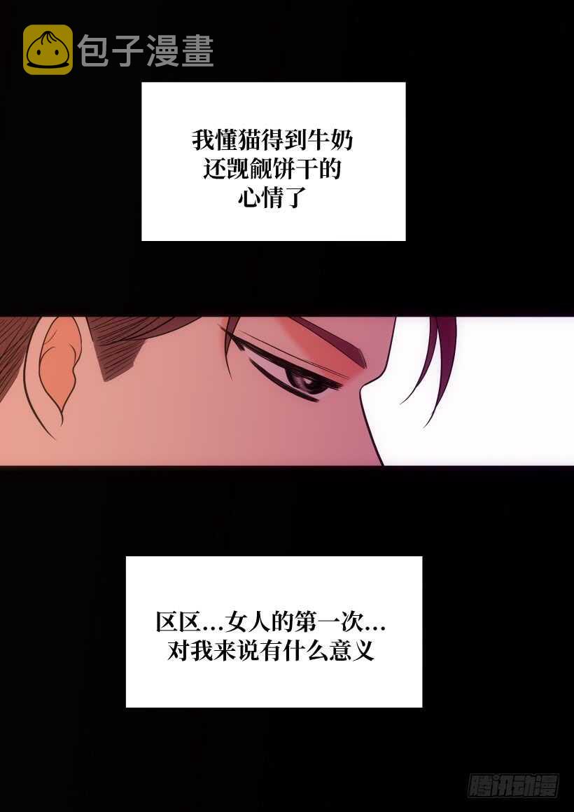 第21话22