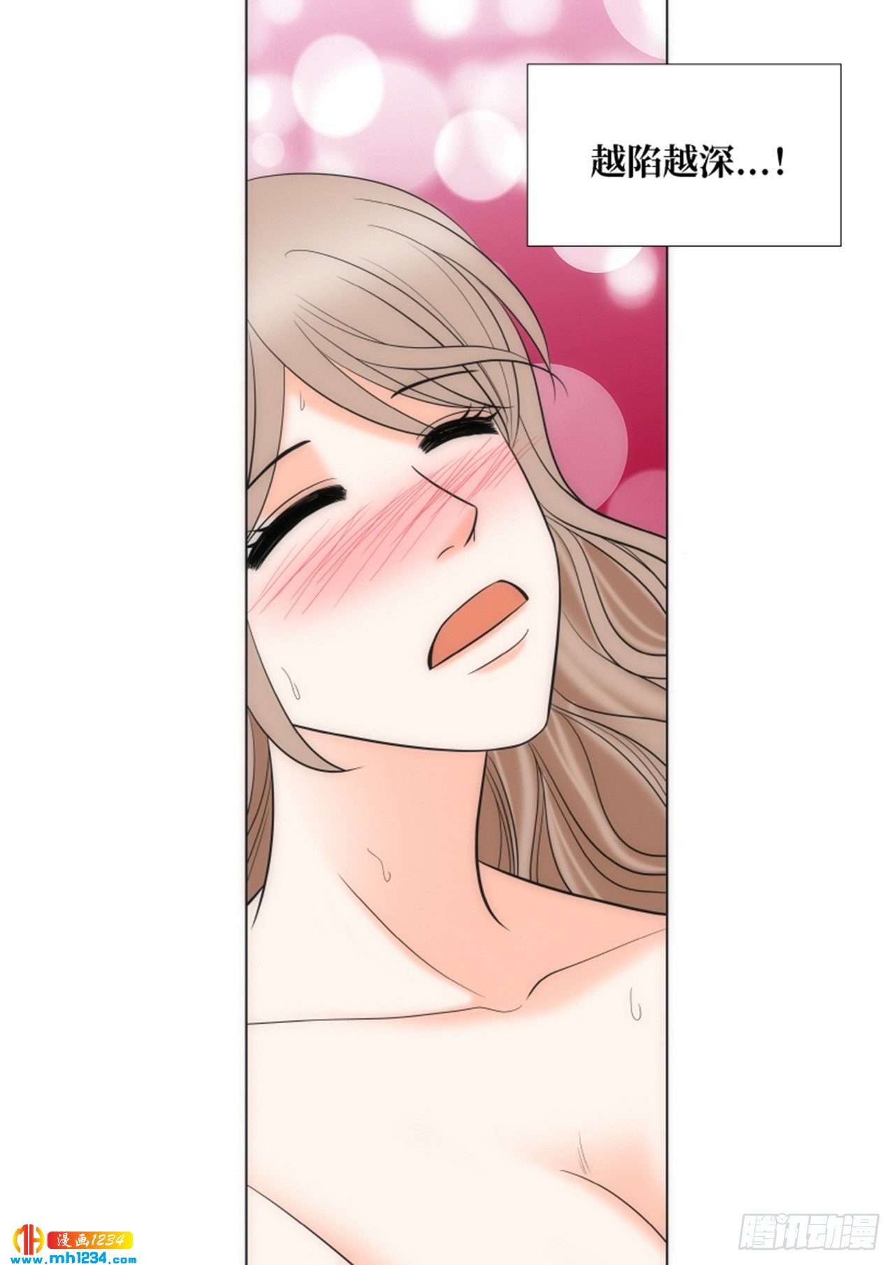 第64话67