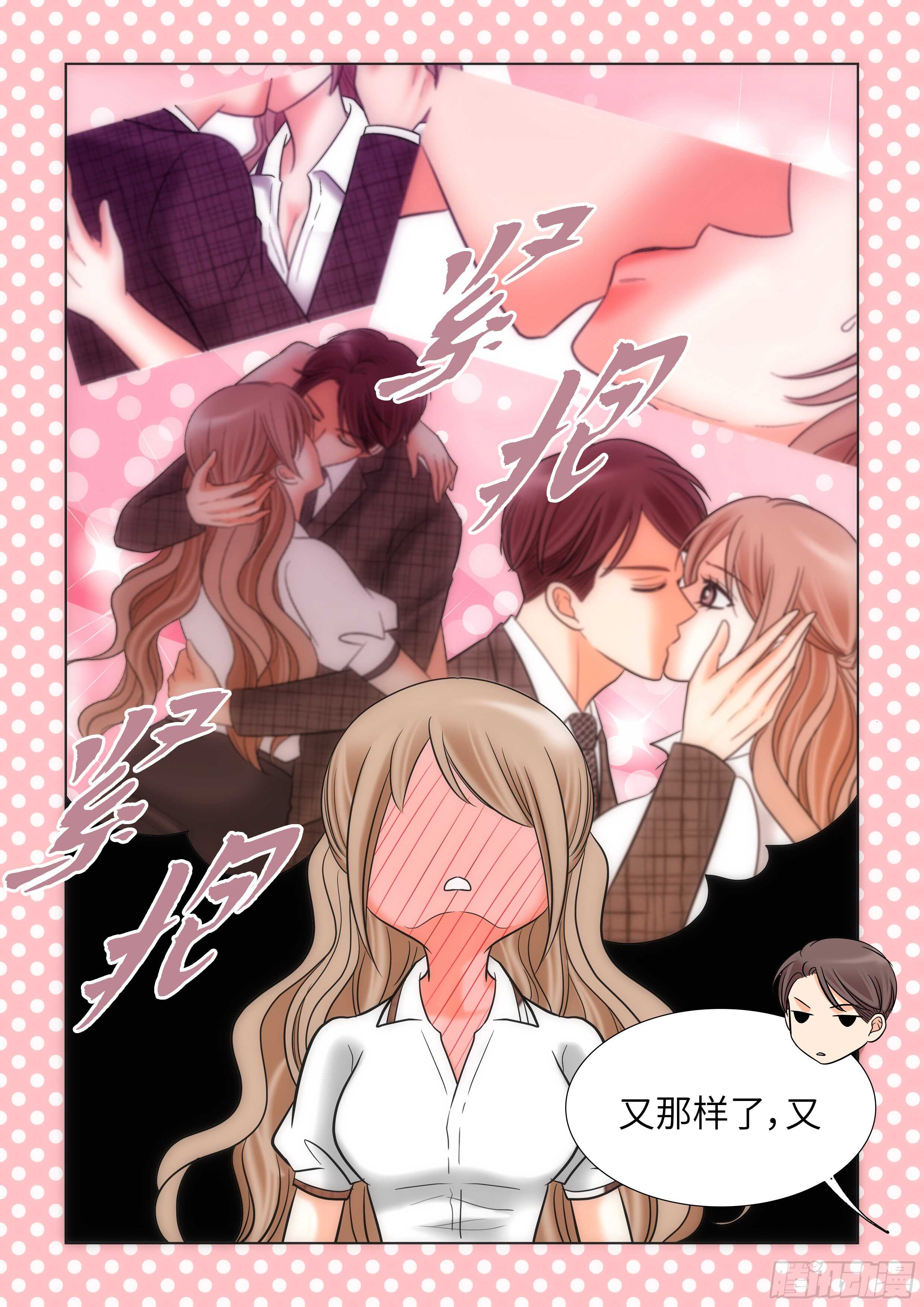 第14话17