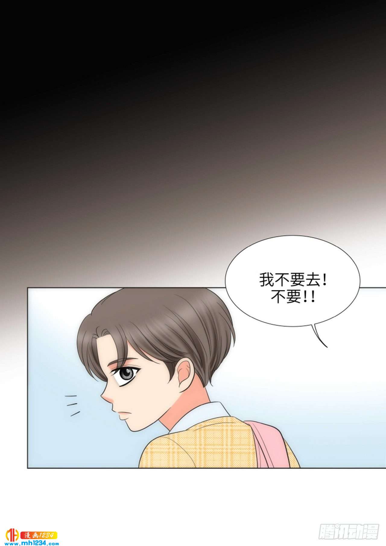 第91话9