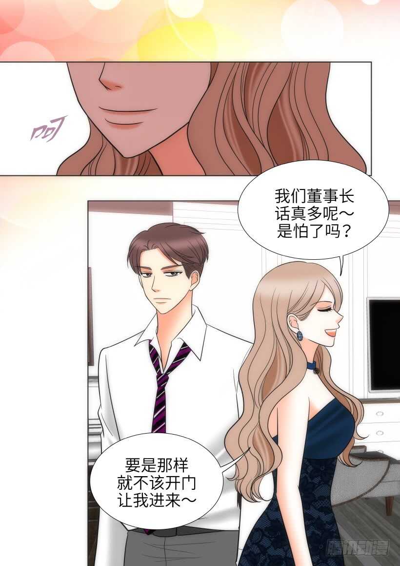 第30话9