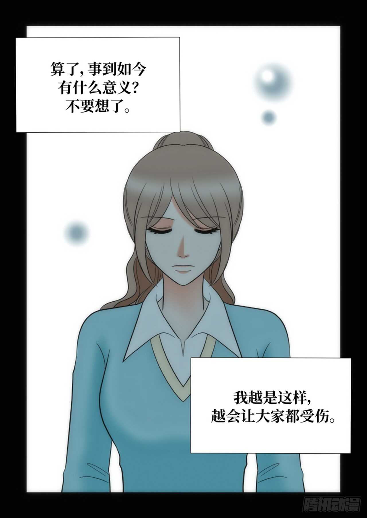 第43话39