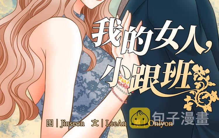 第7话1