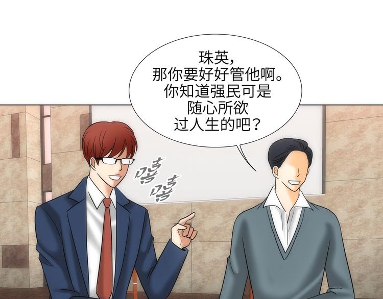 第3话30