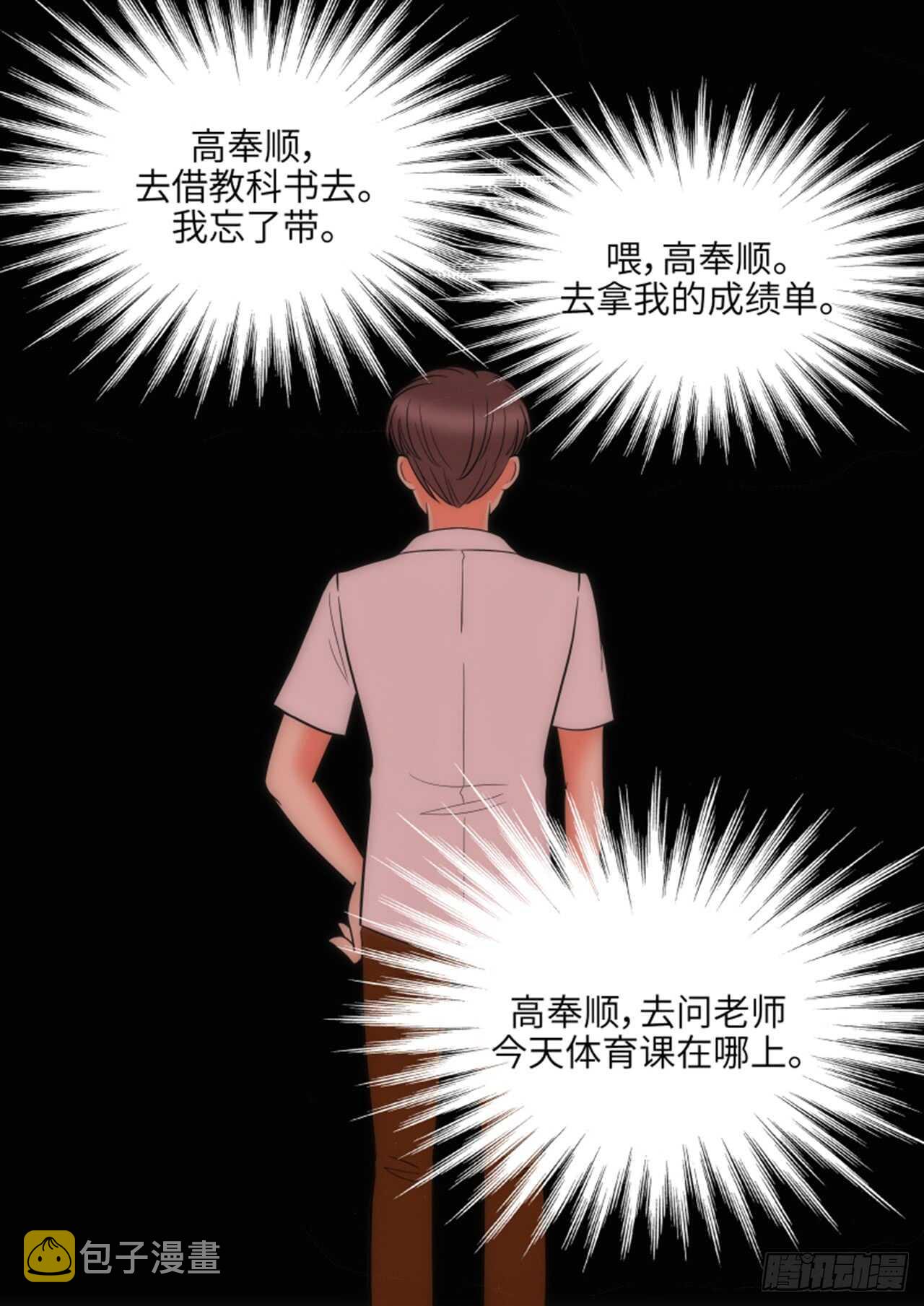 第33话20