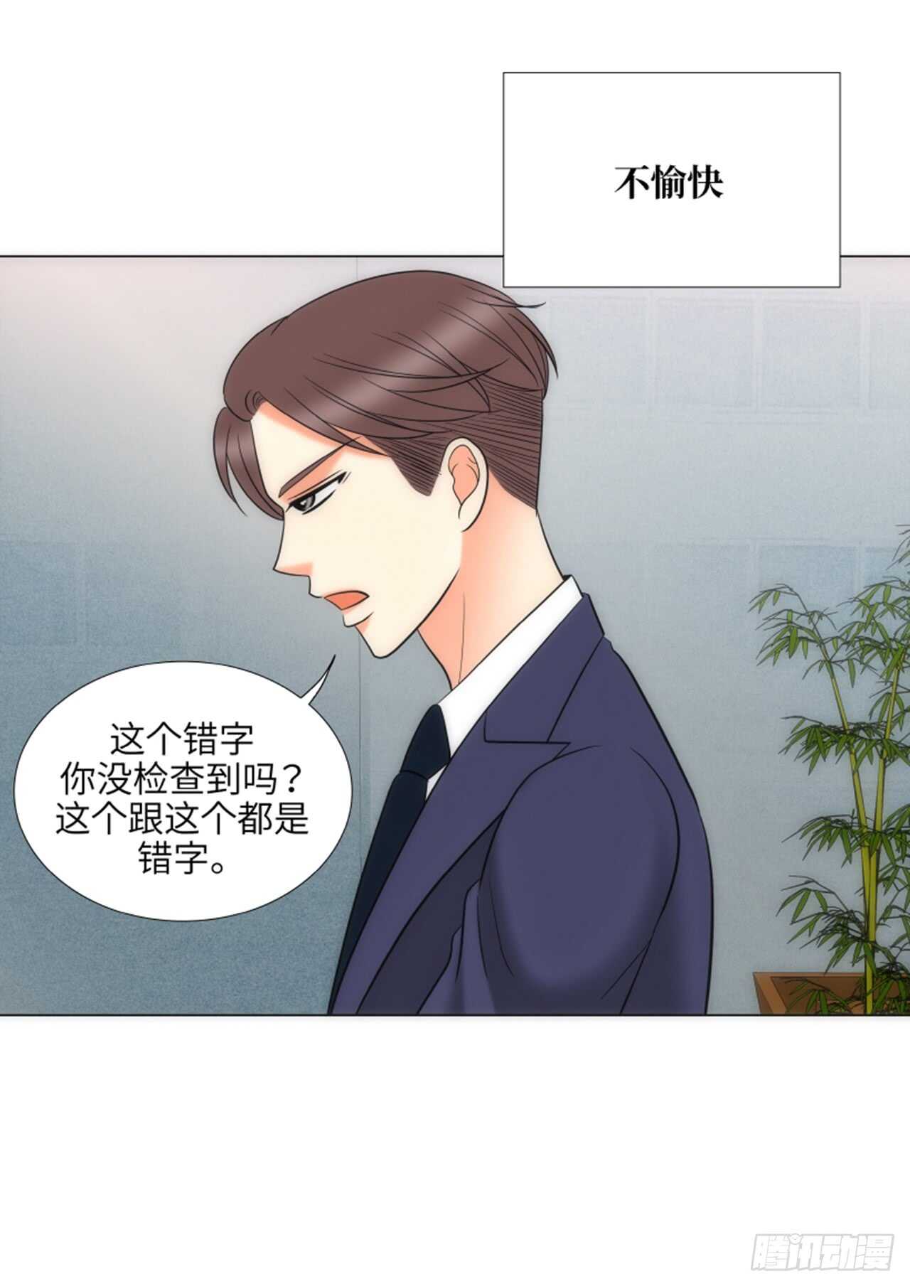 第34话70
