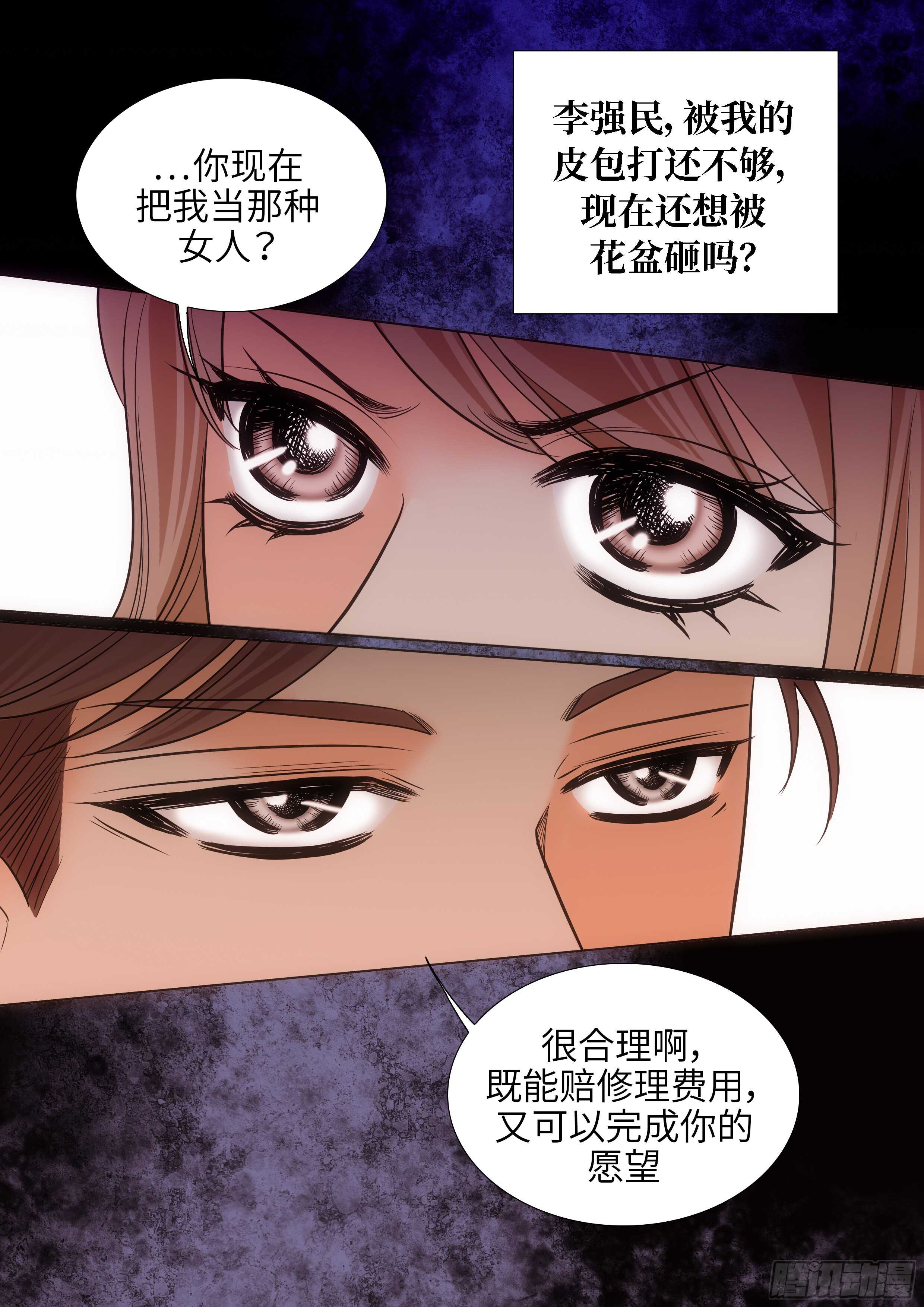 第15话13