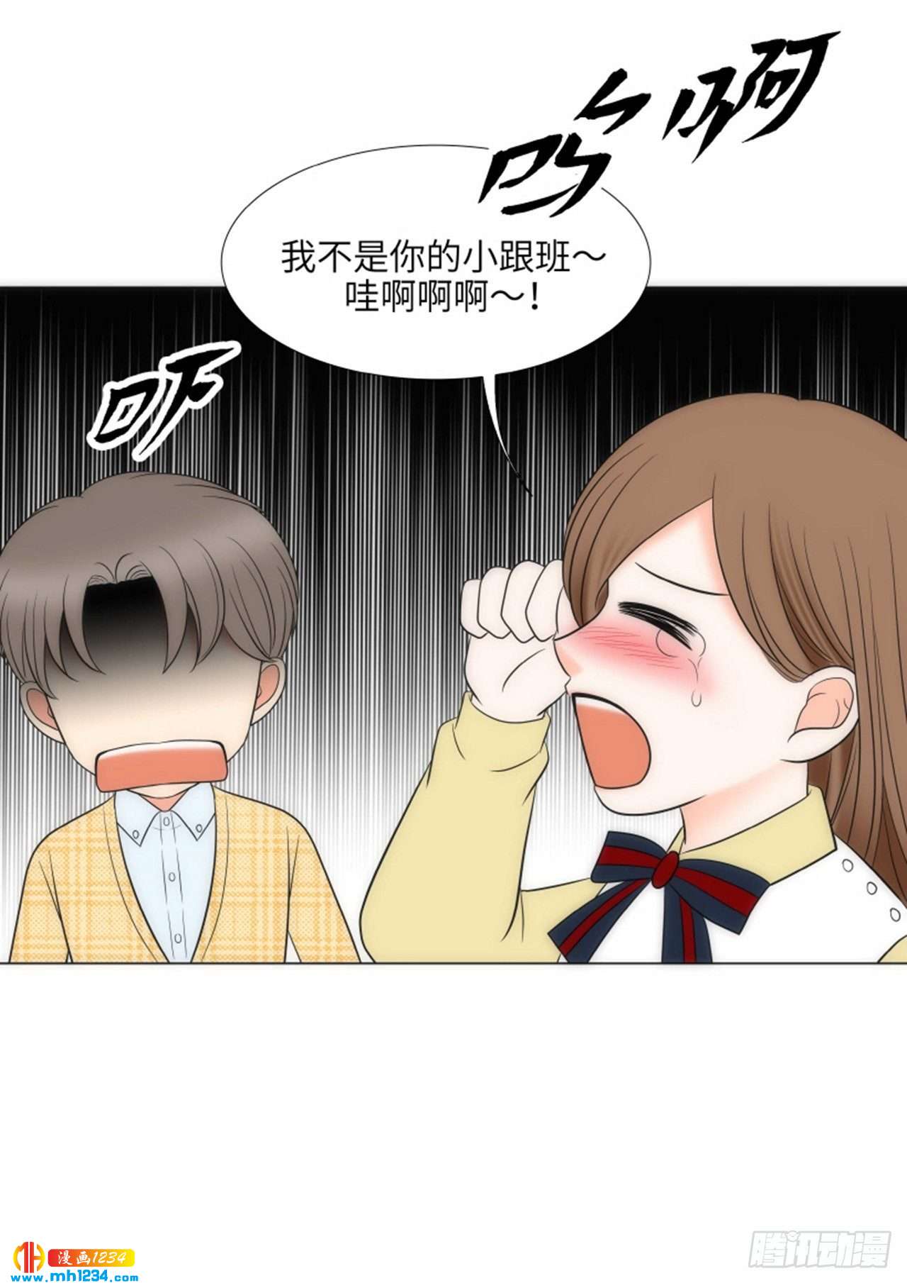 第92话4