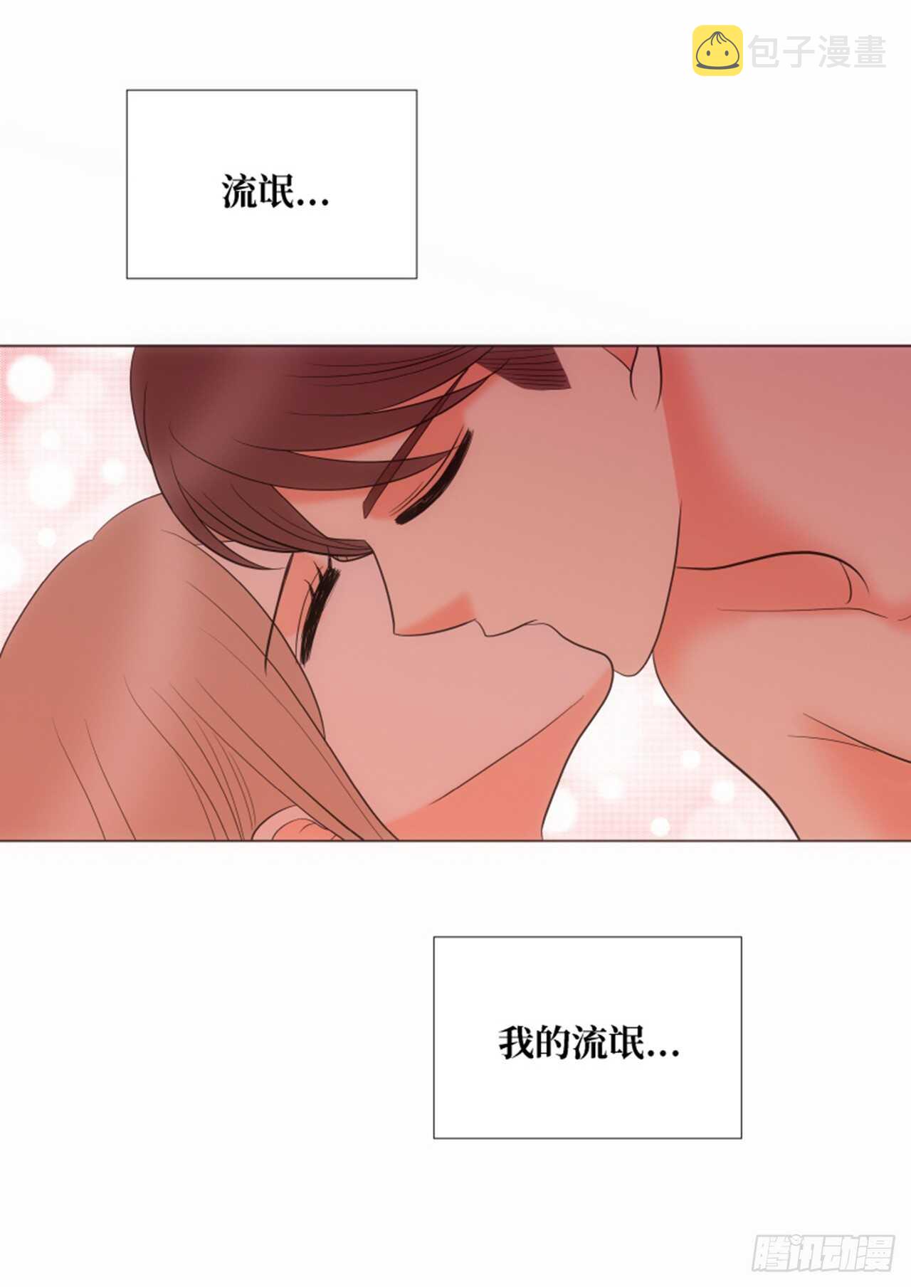 第59话13
