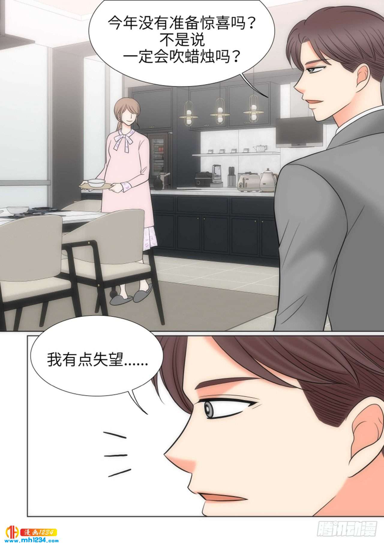 第92话23