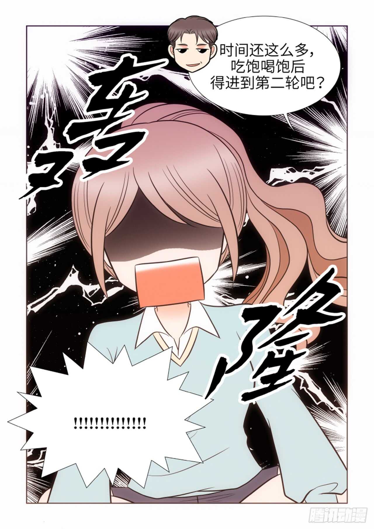 第40话72