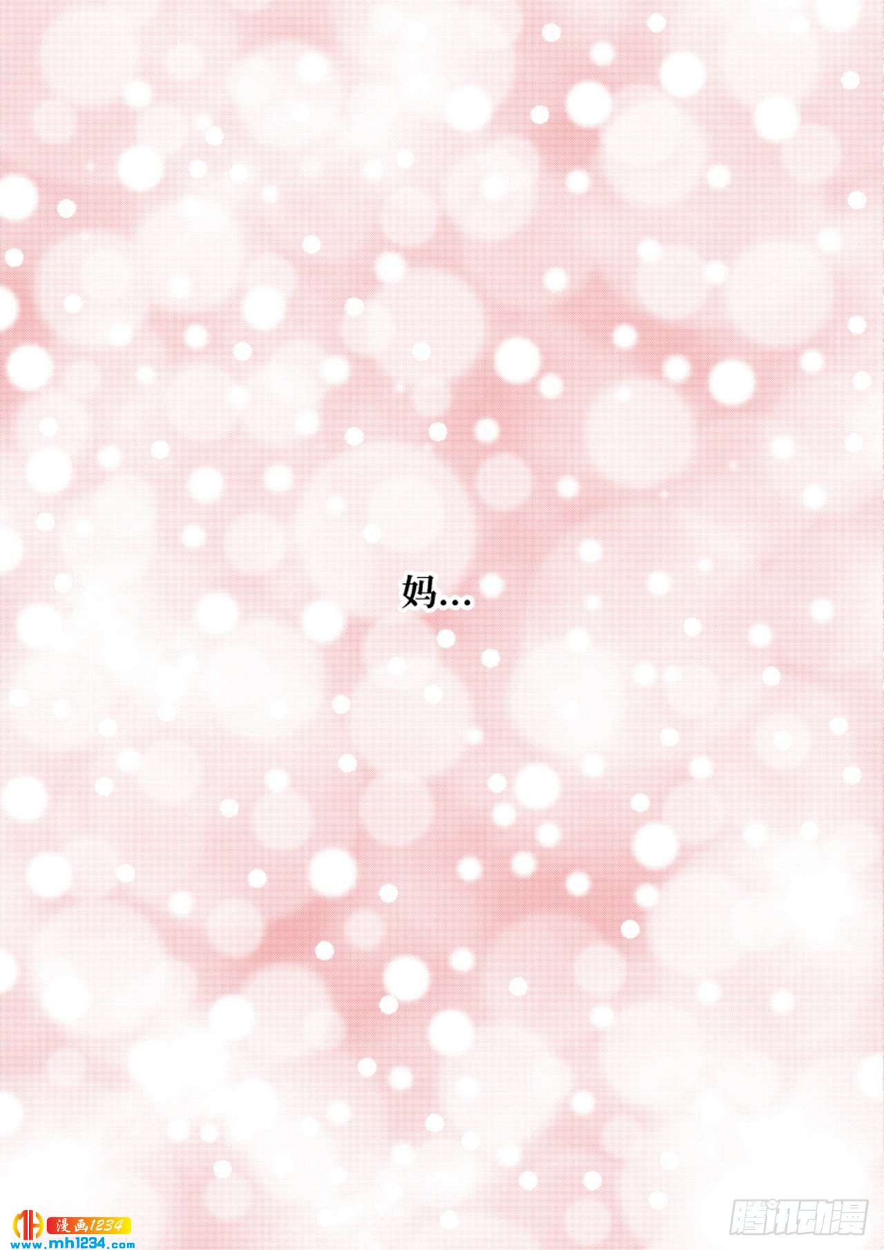 第84话46