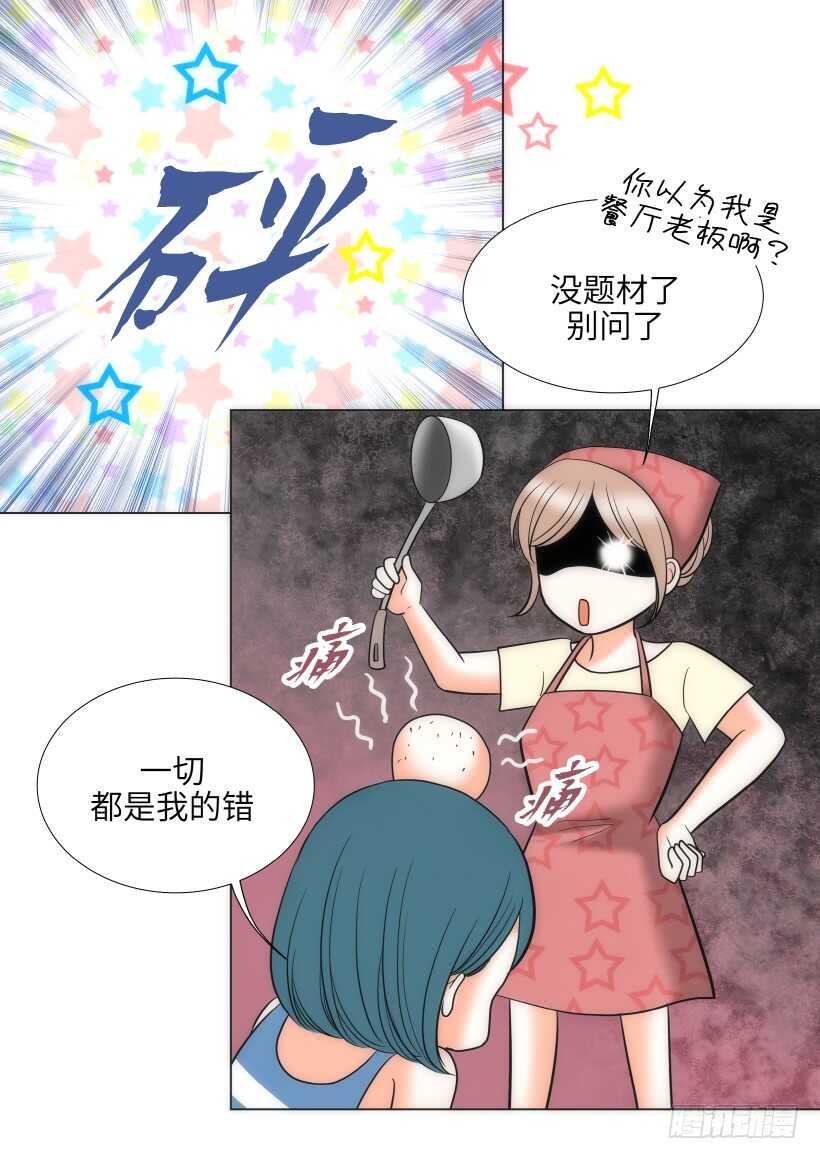 第22话6