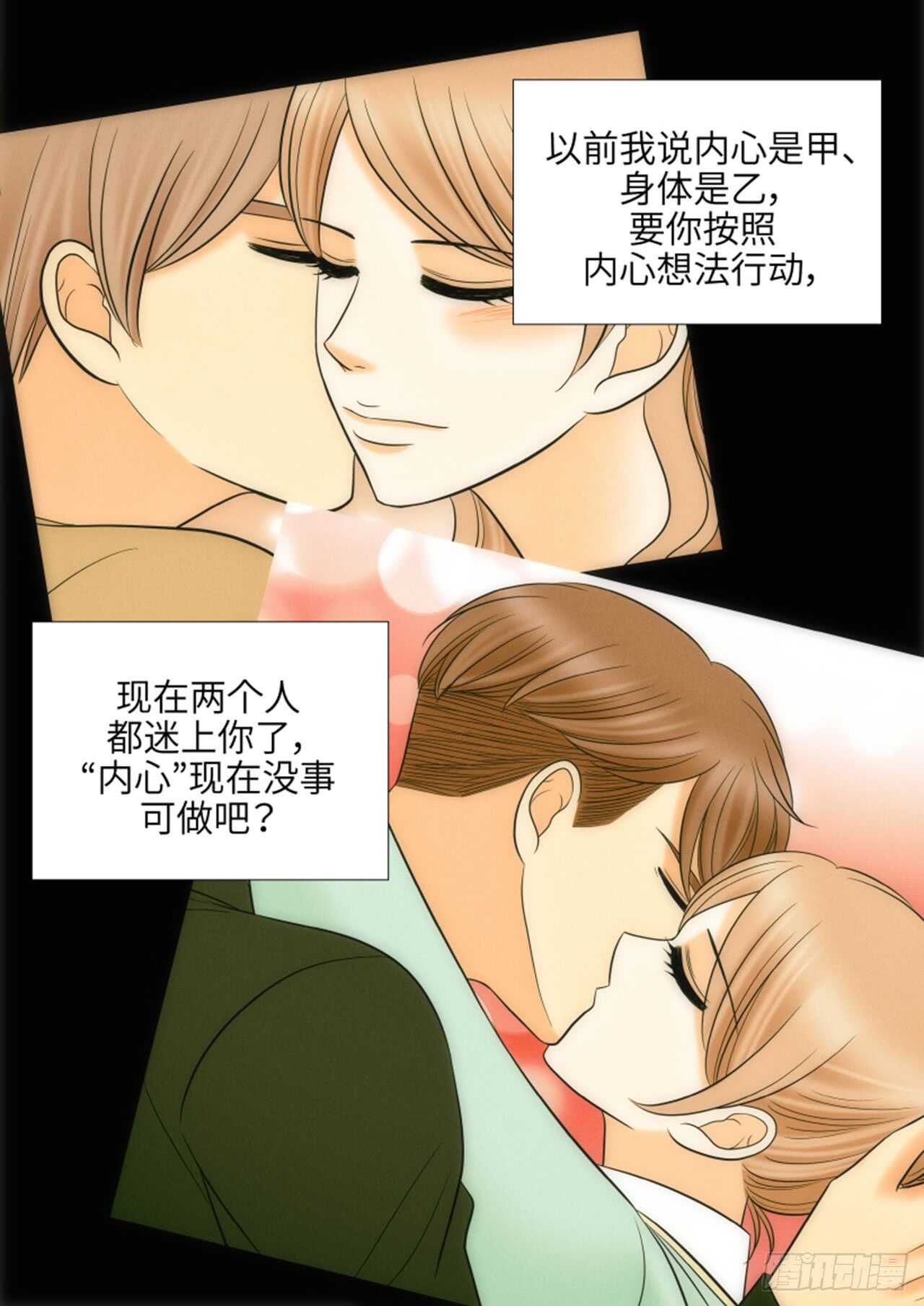 第43话5