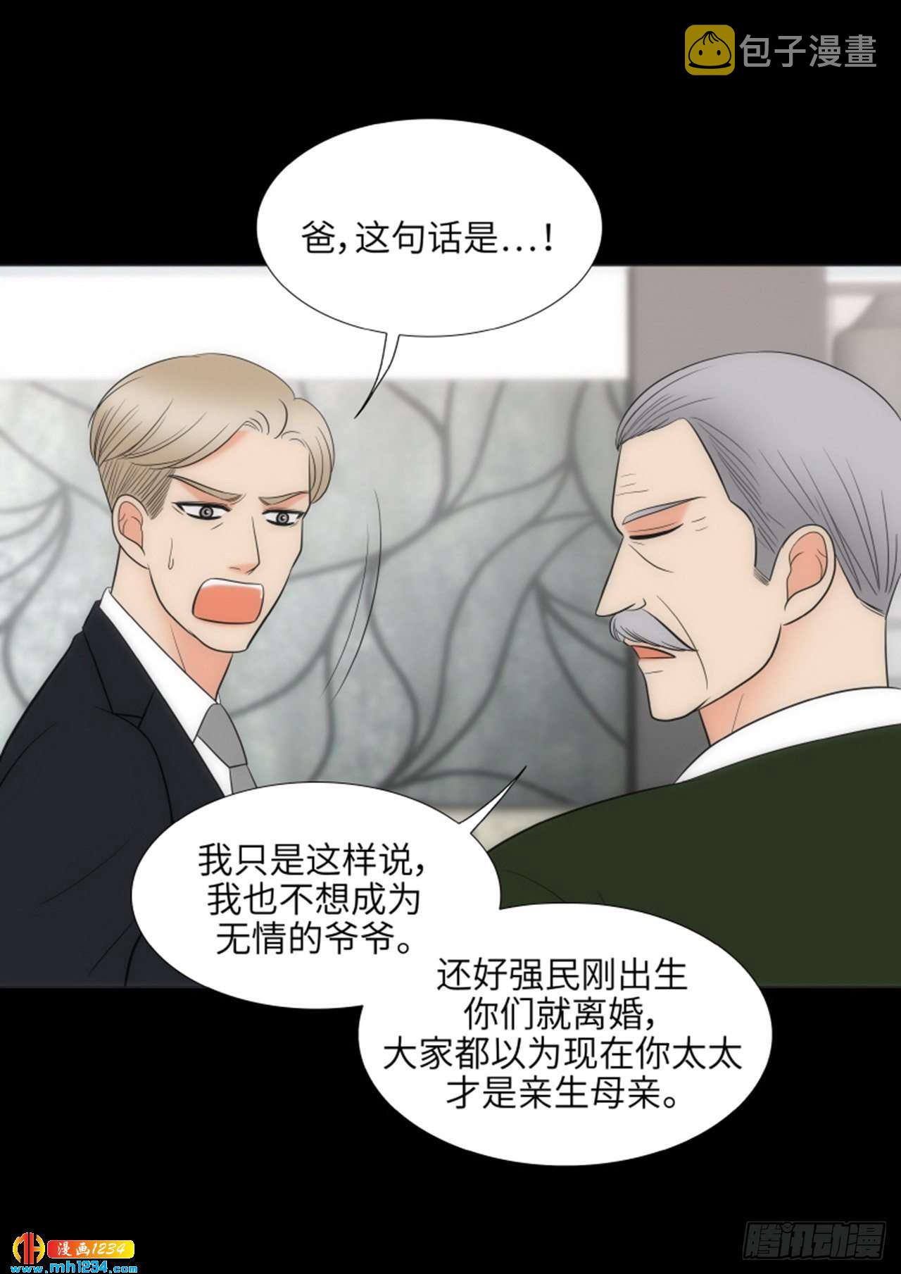第67话46