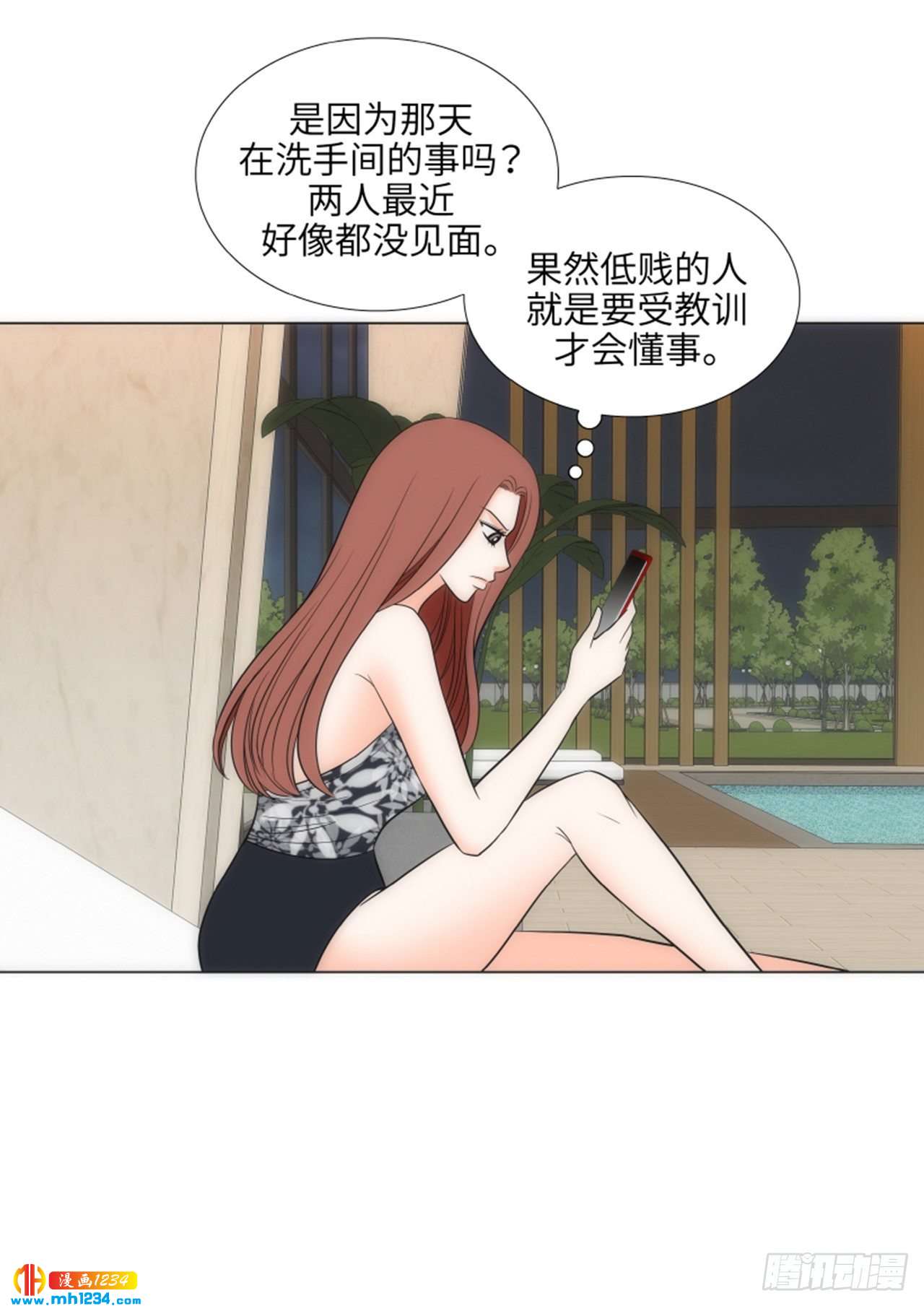 第61话26