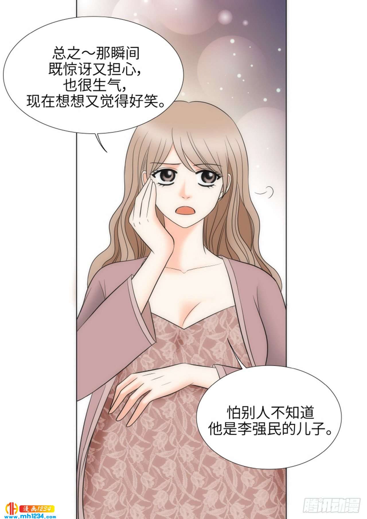 第92话45