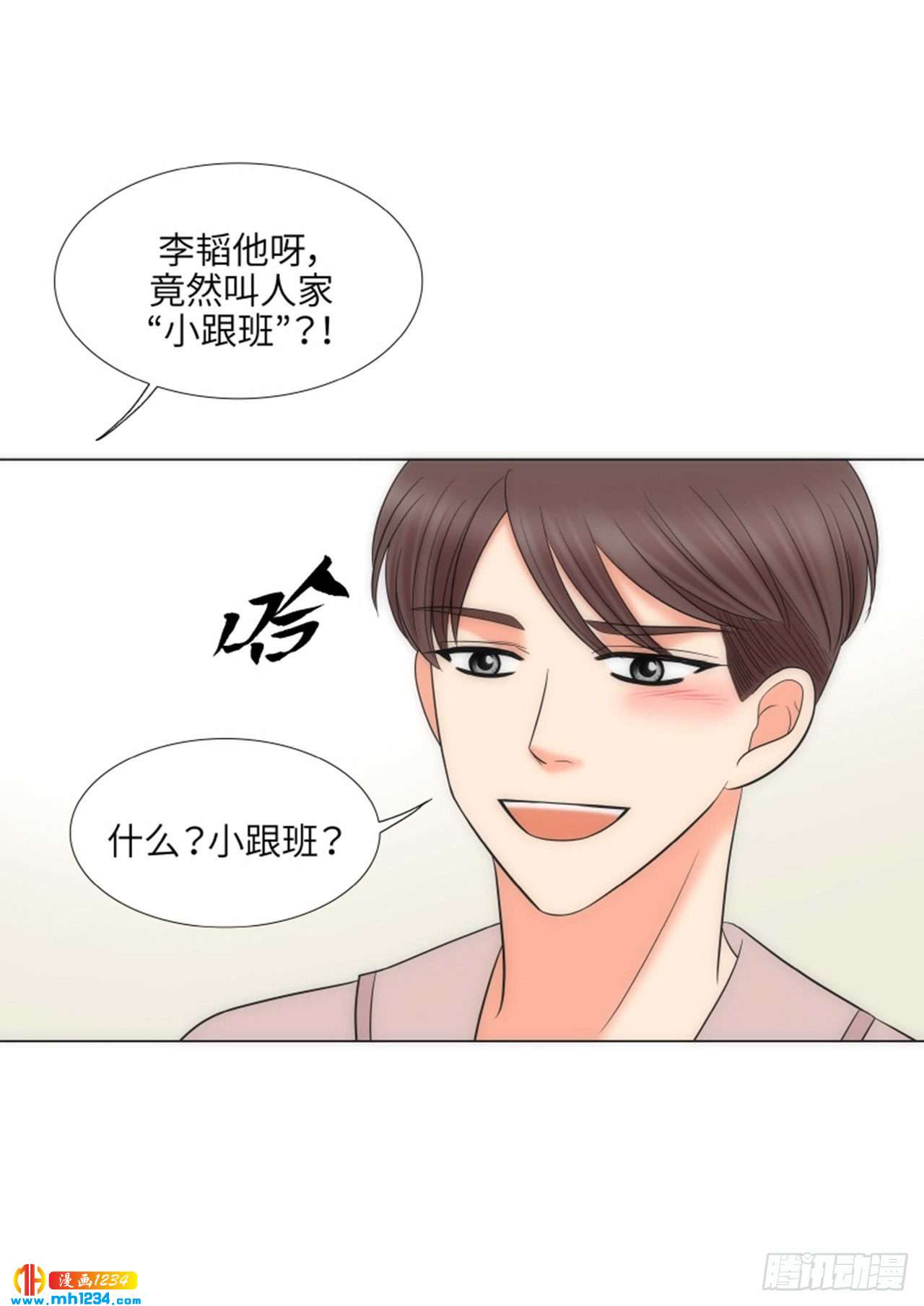 第92话43
