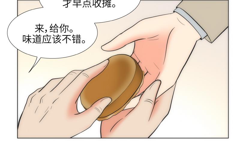 第78章43