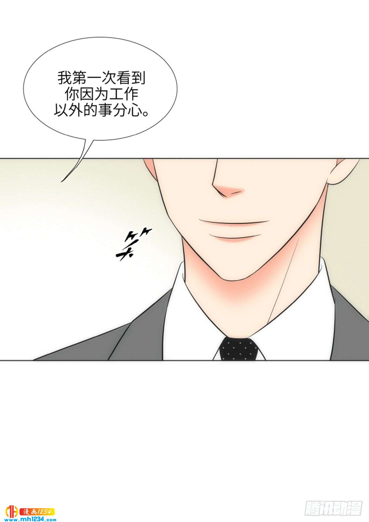第79话33