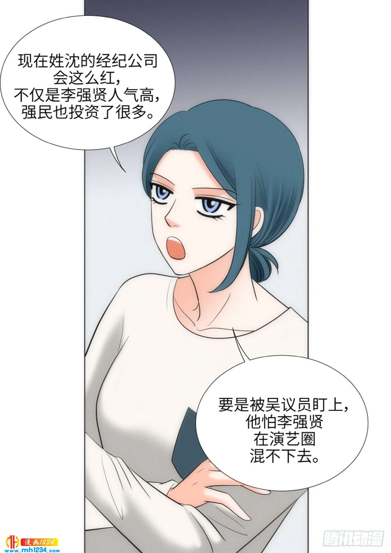 第70话31