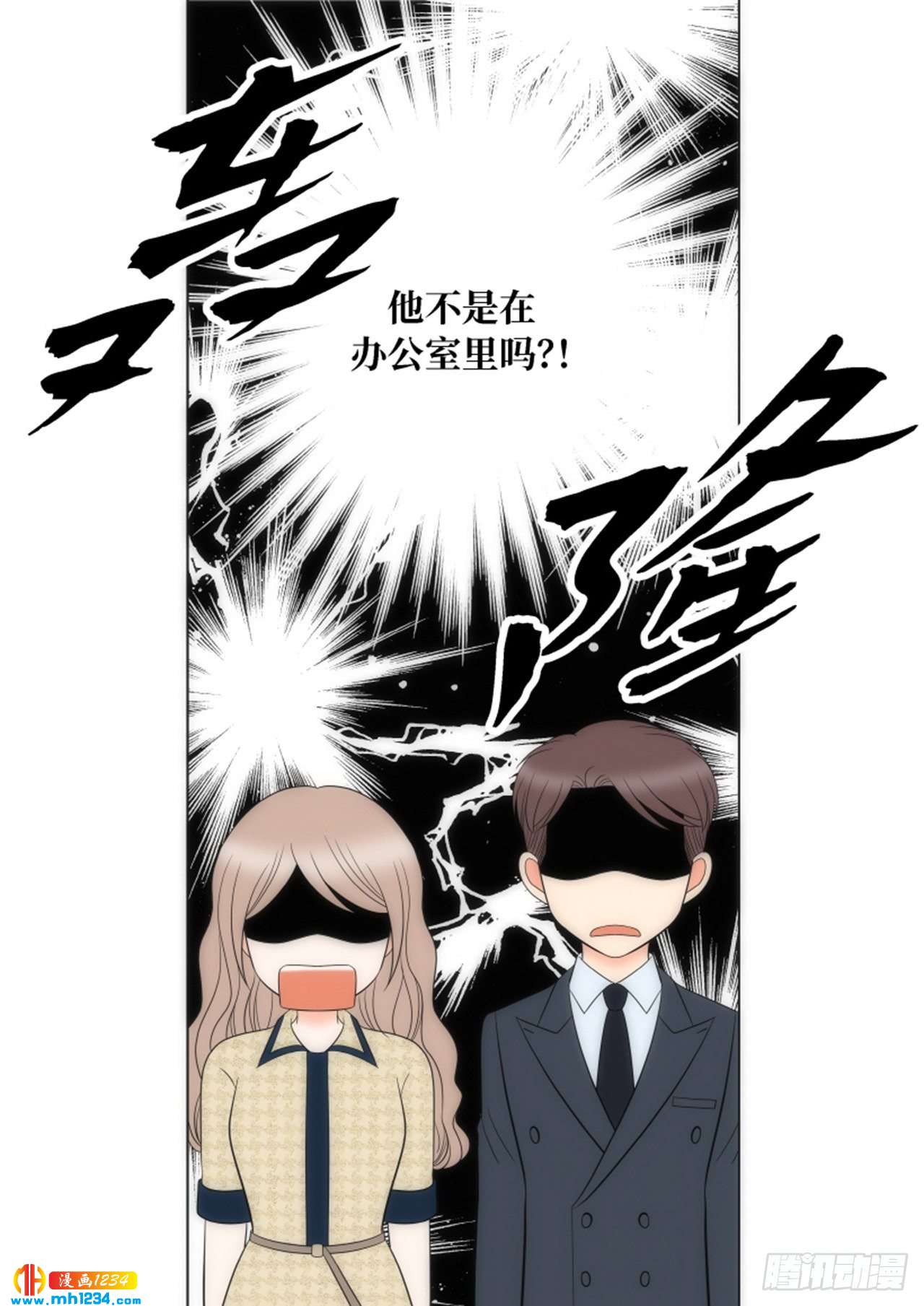 第82话28