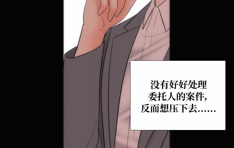 第95话 THE END13