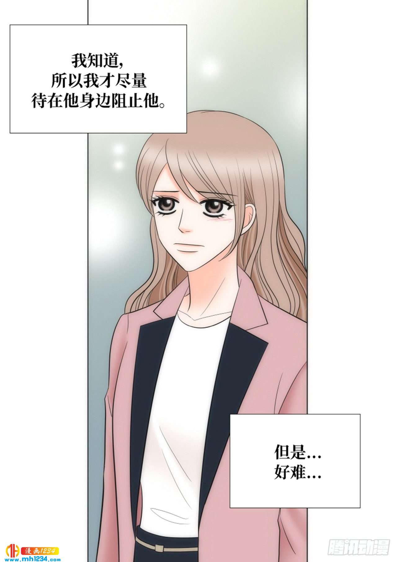 第75话17