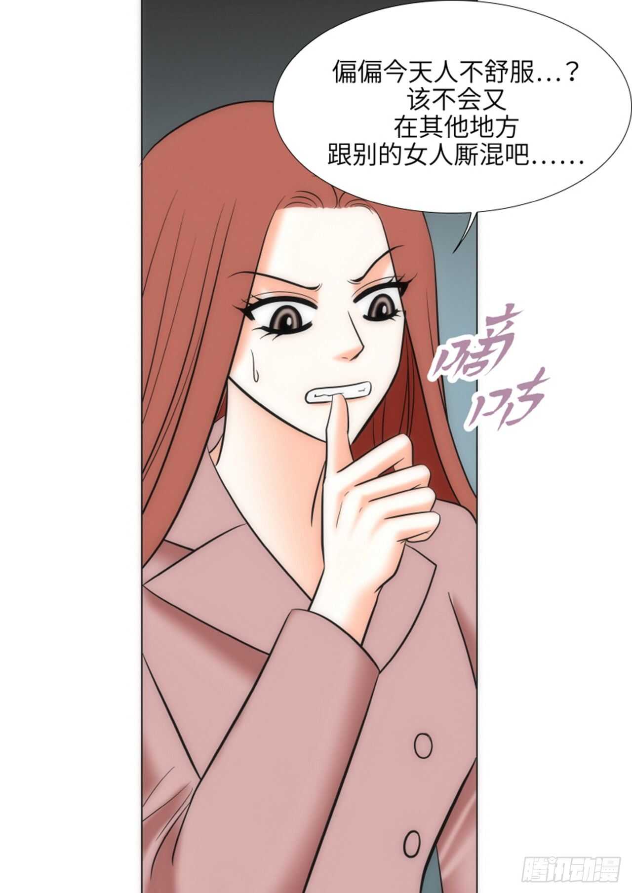 第50话51