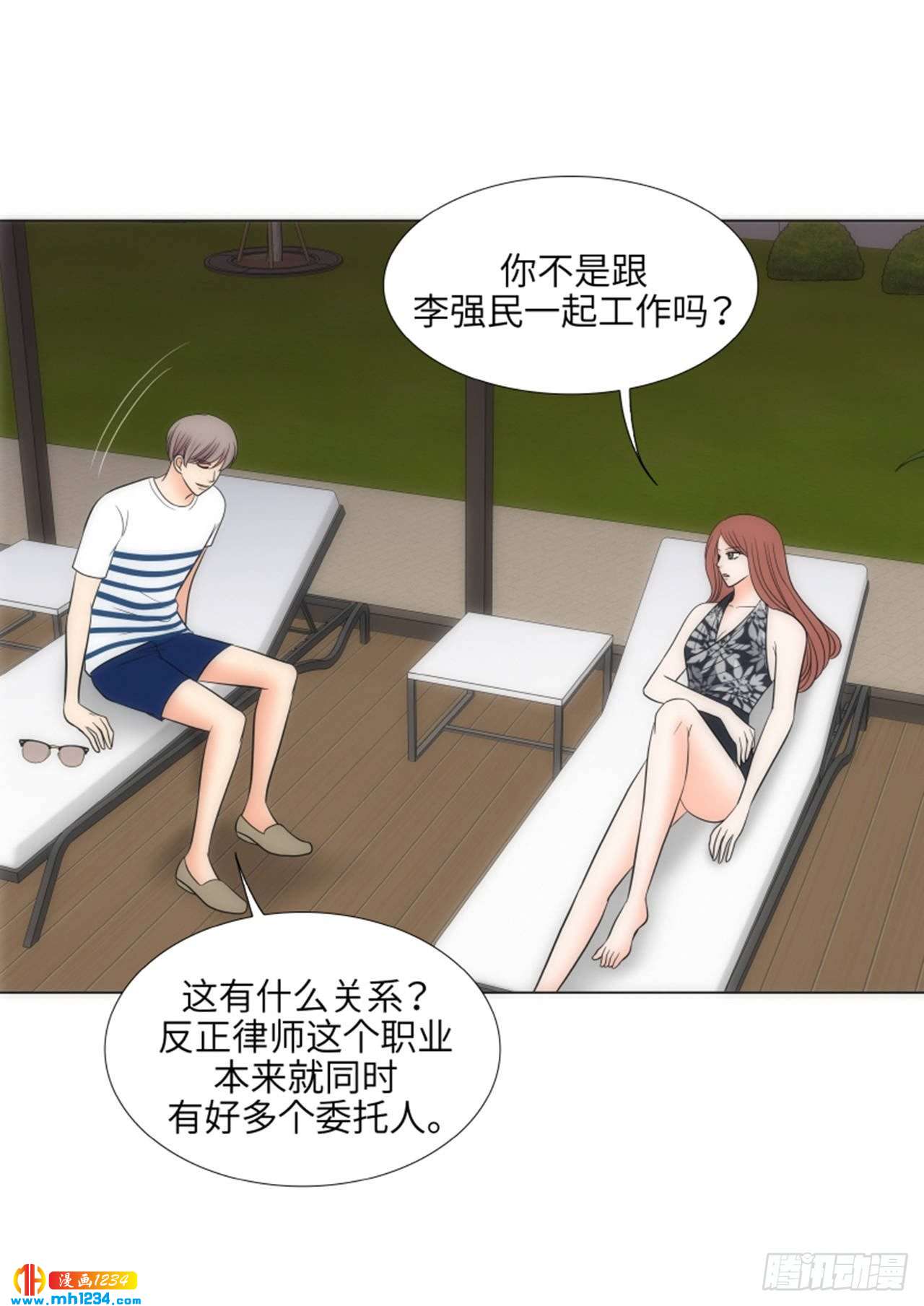 第61话36