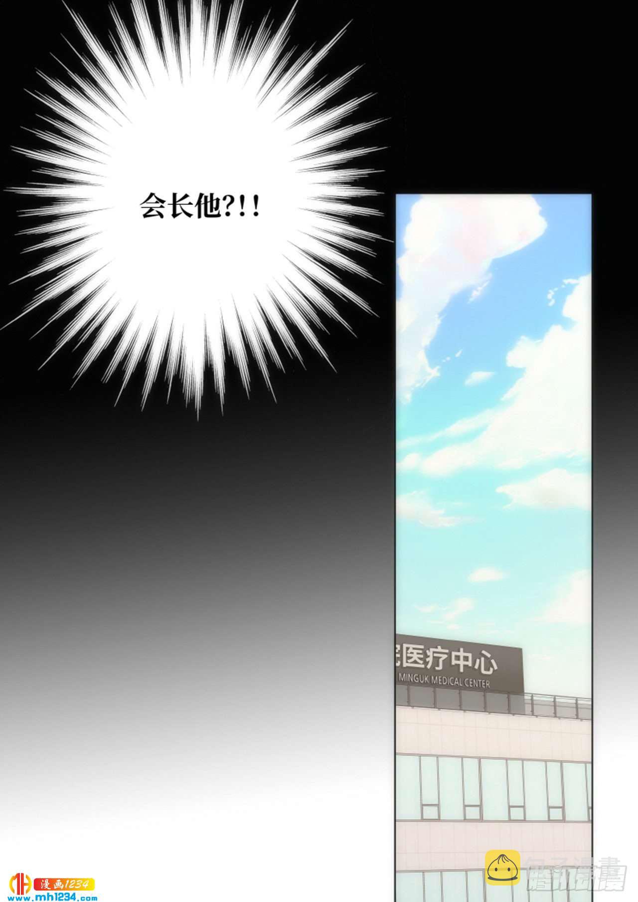 第73话59