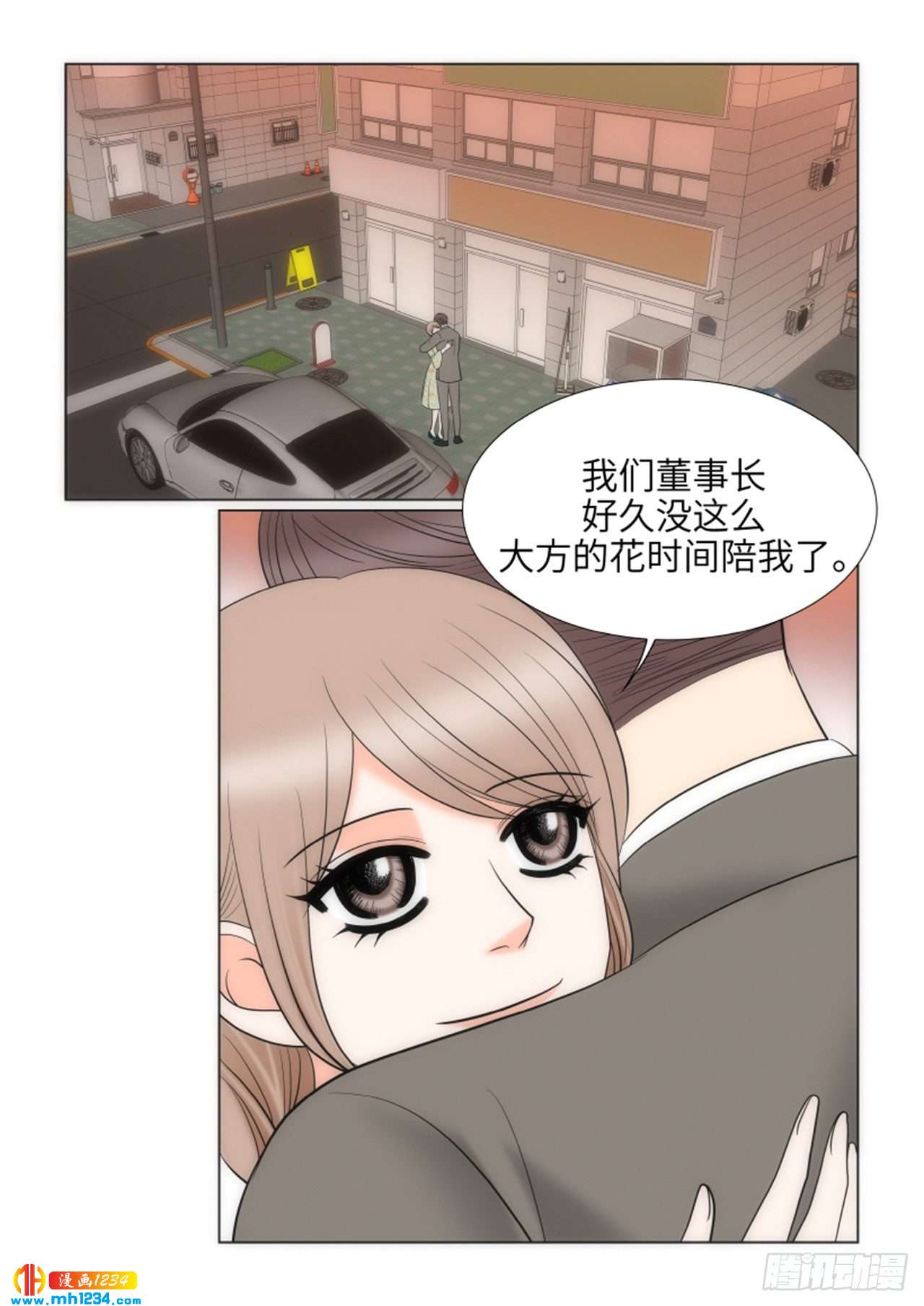 第70话2