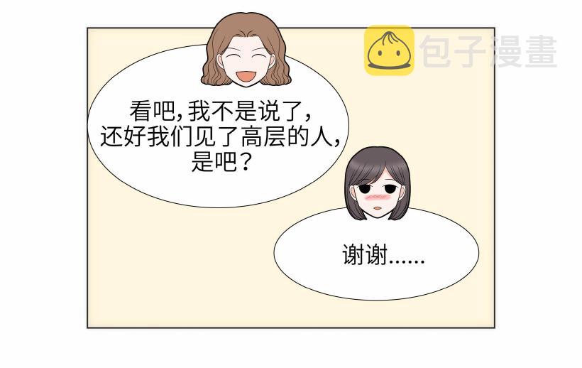 第95话 THE END19