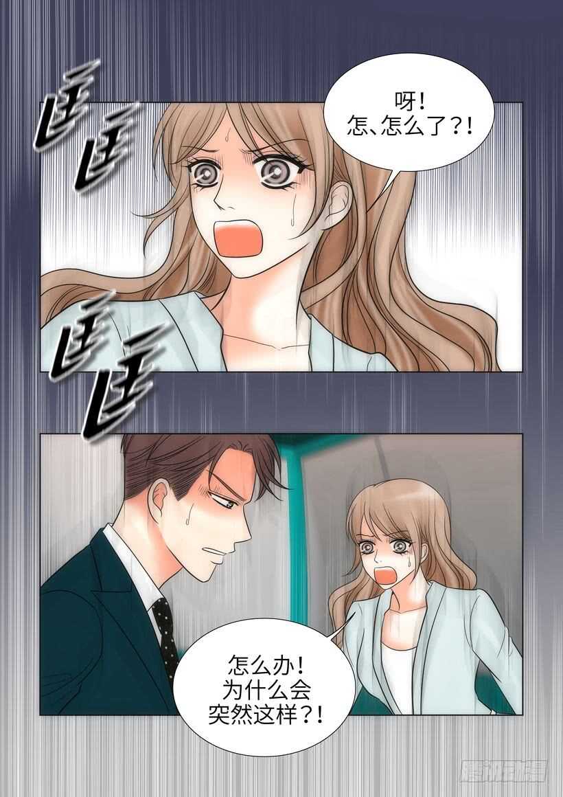 第17话37