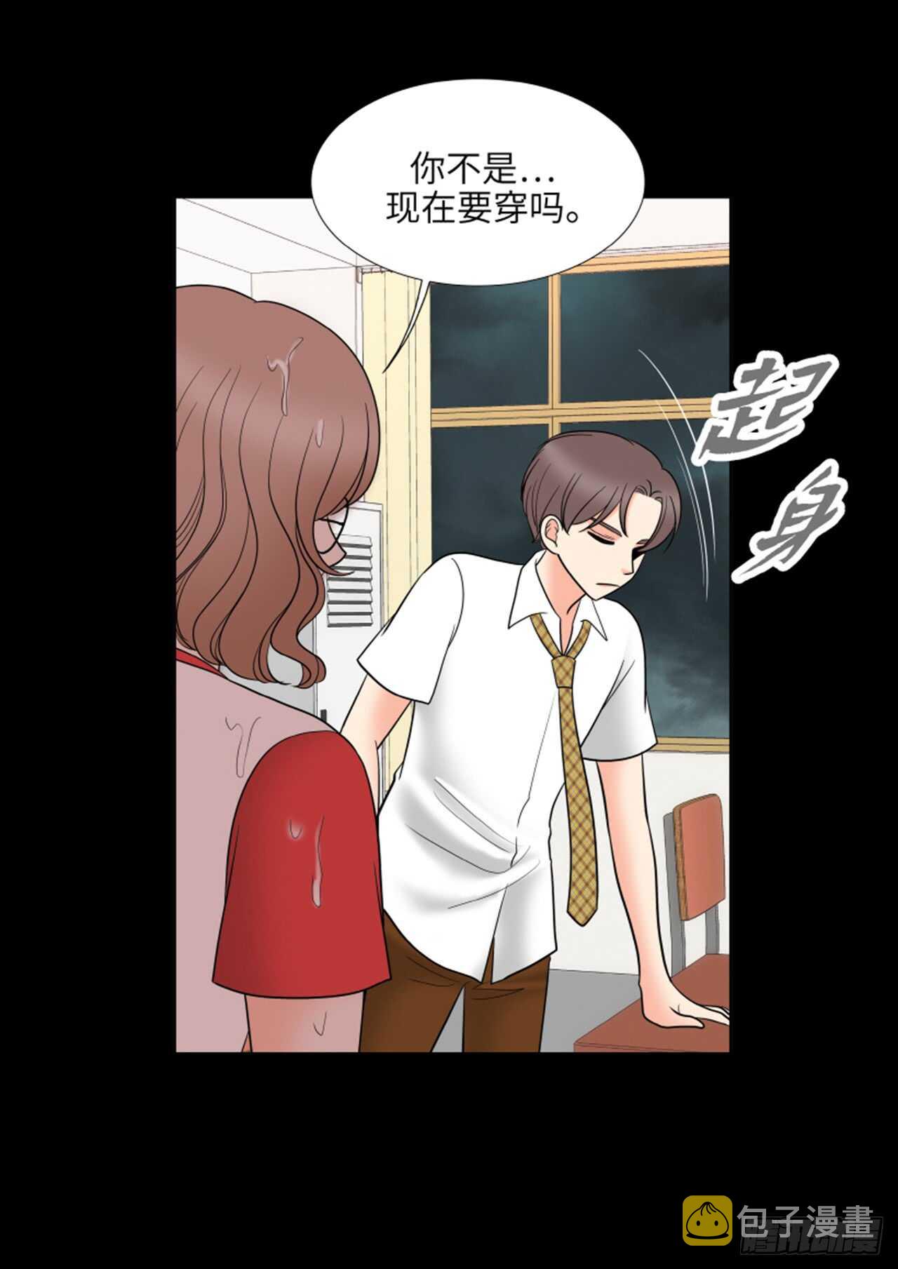 第33话31