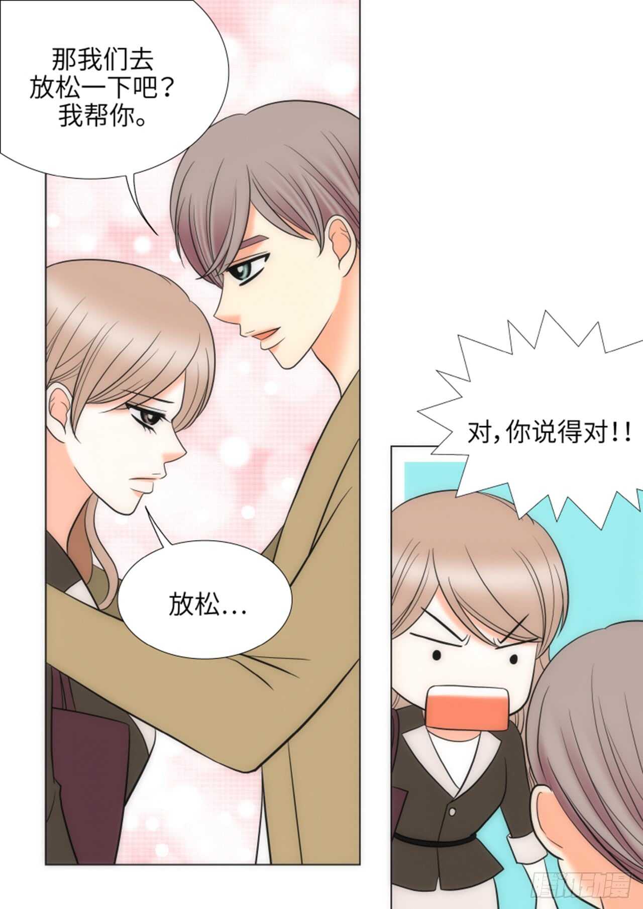 第36话52