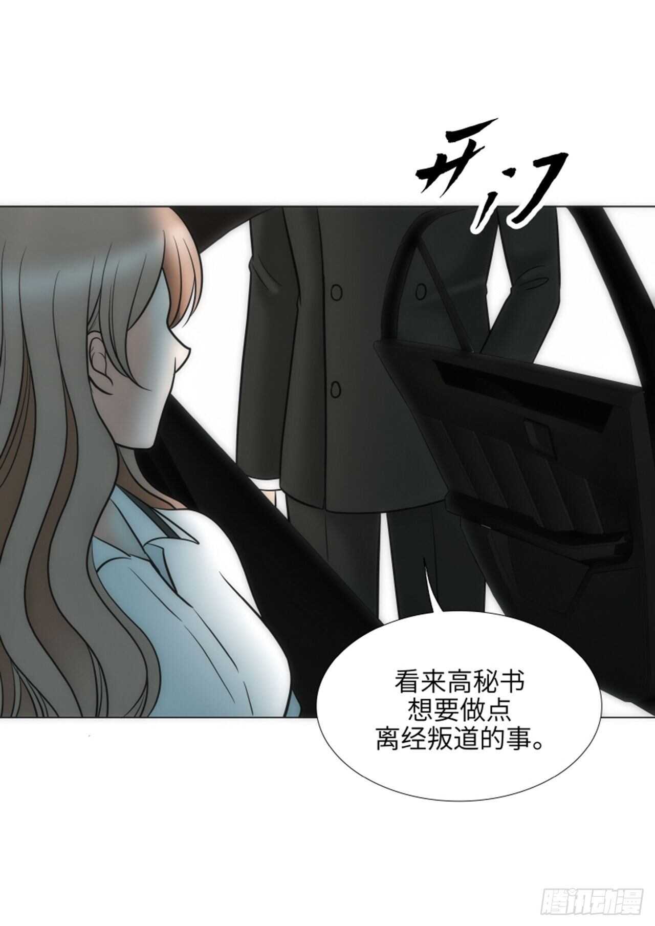 第55话33