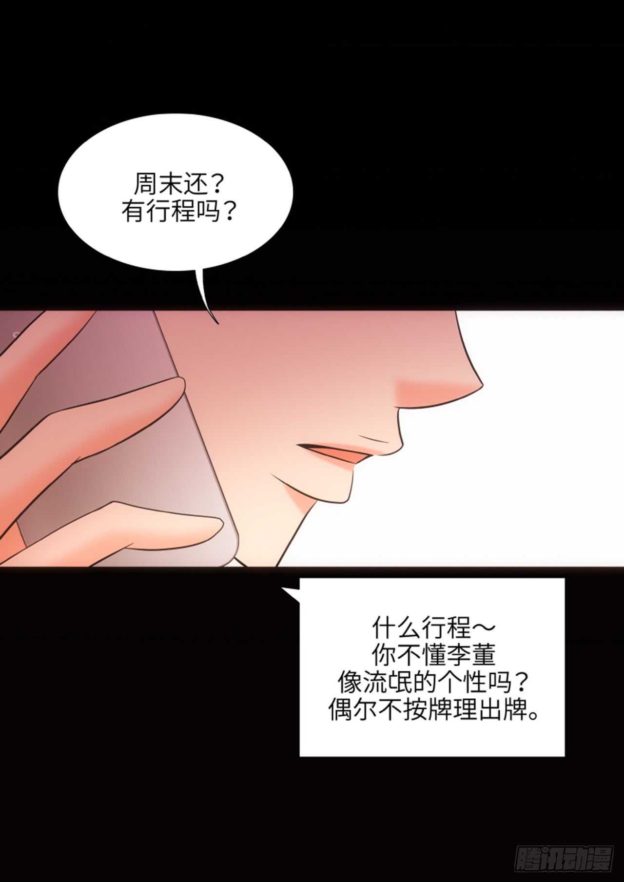 第45话36