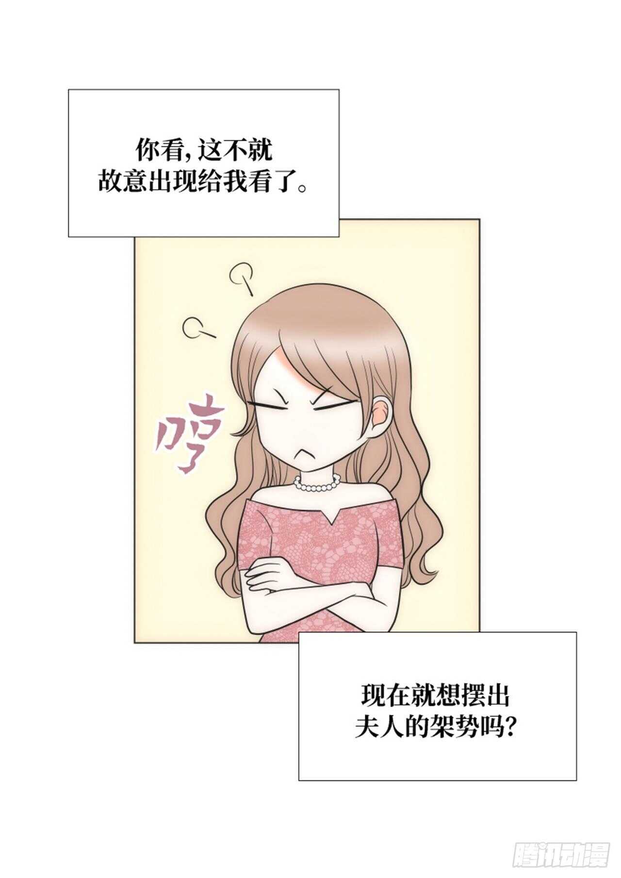 第56话24