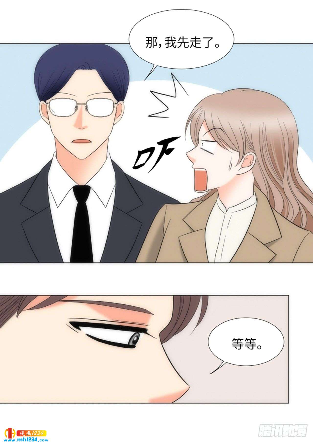 第84话31
