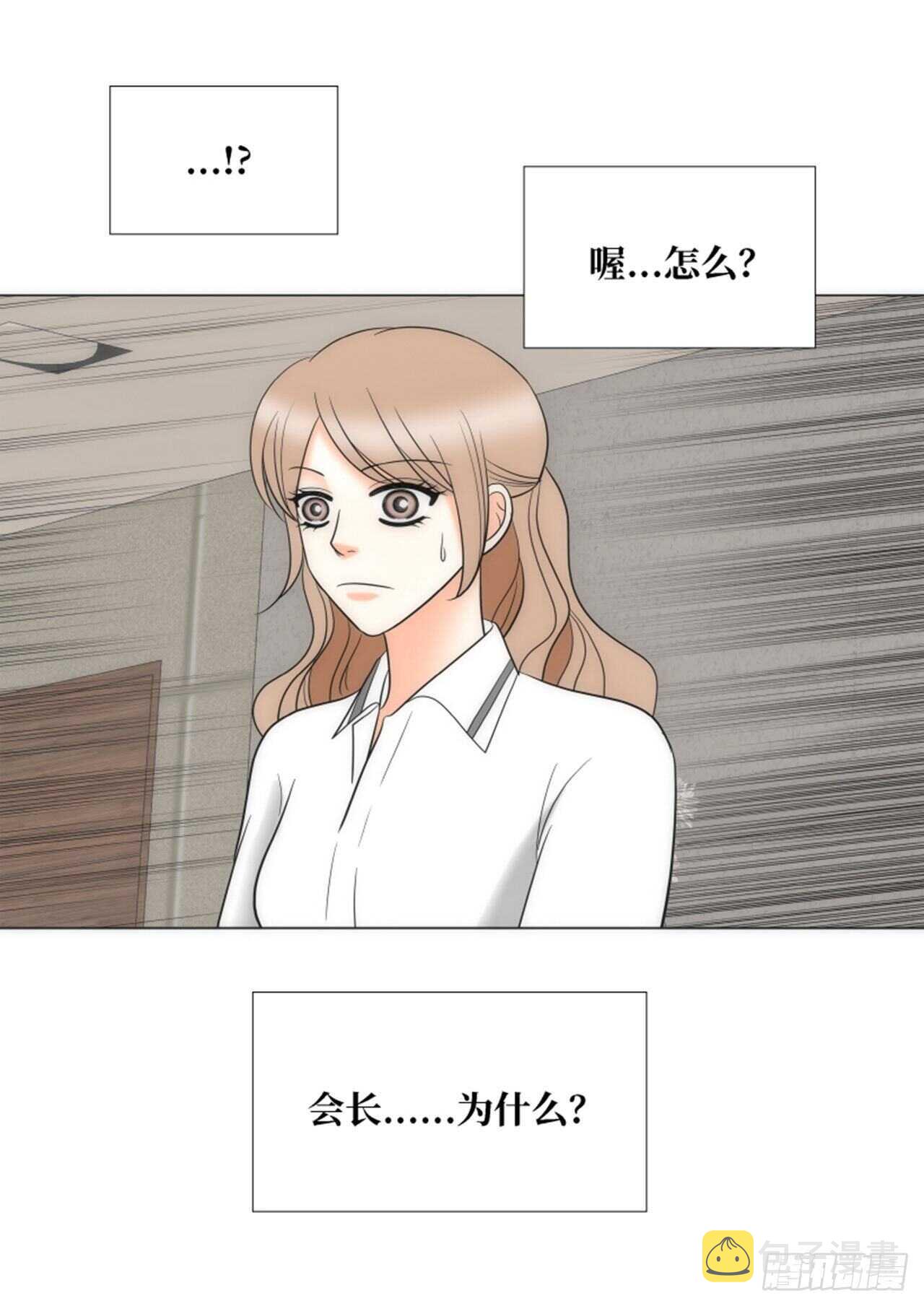第53话61