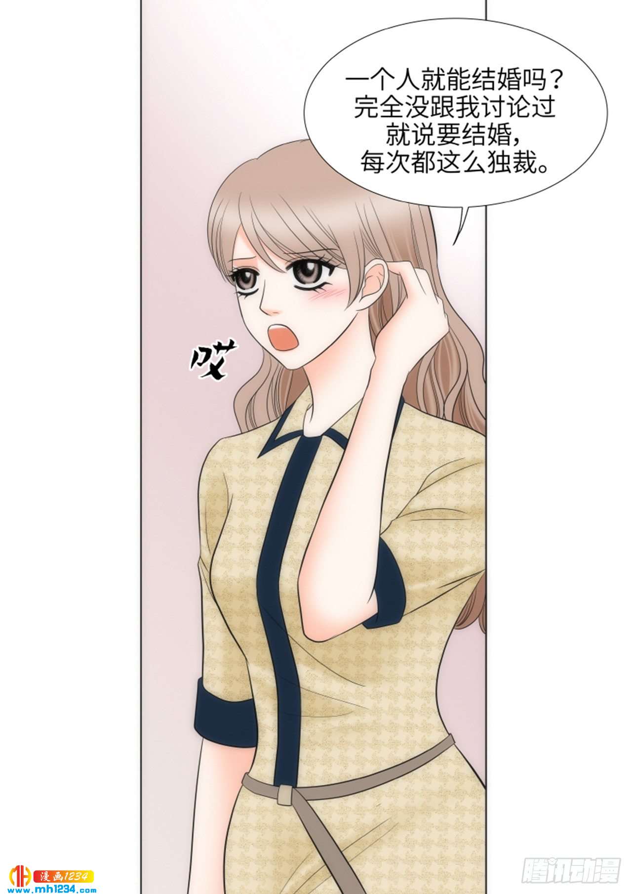 第82话44
