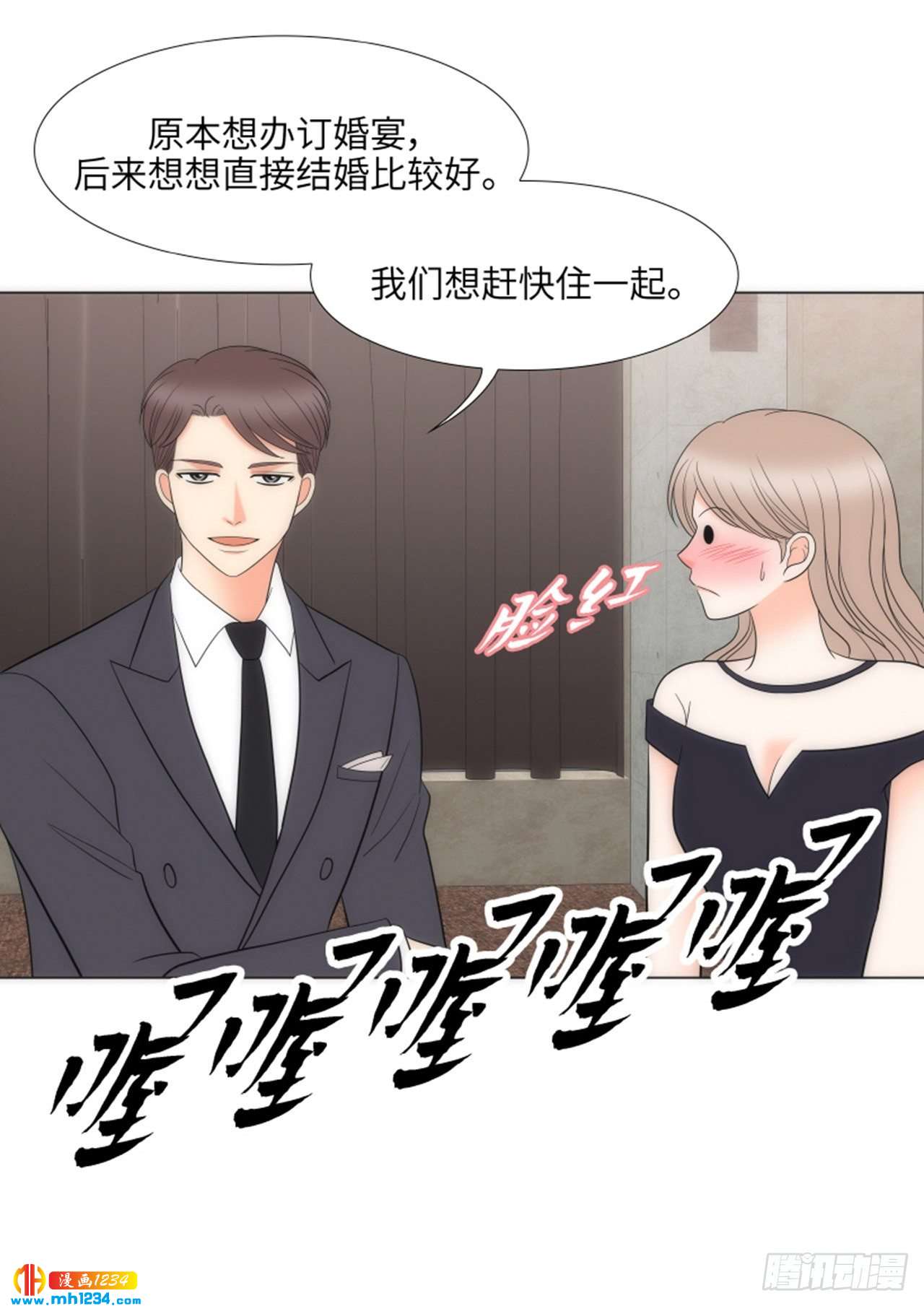 第83话22