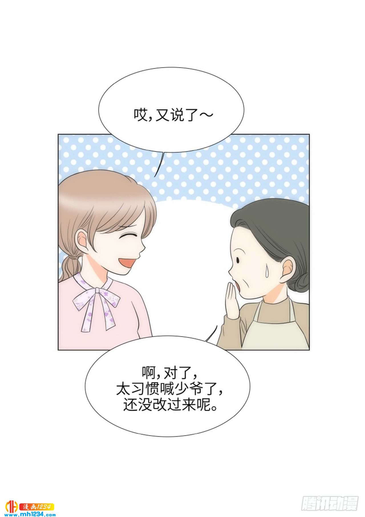 第91话30