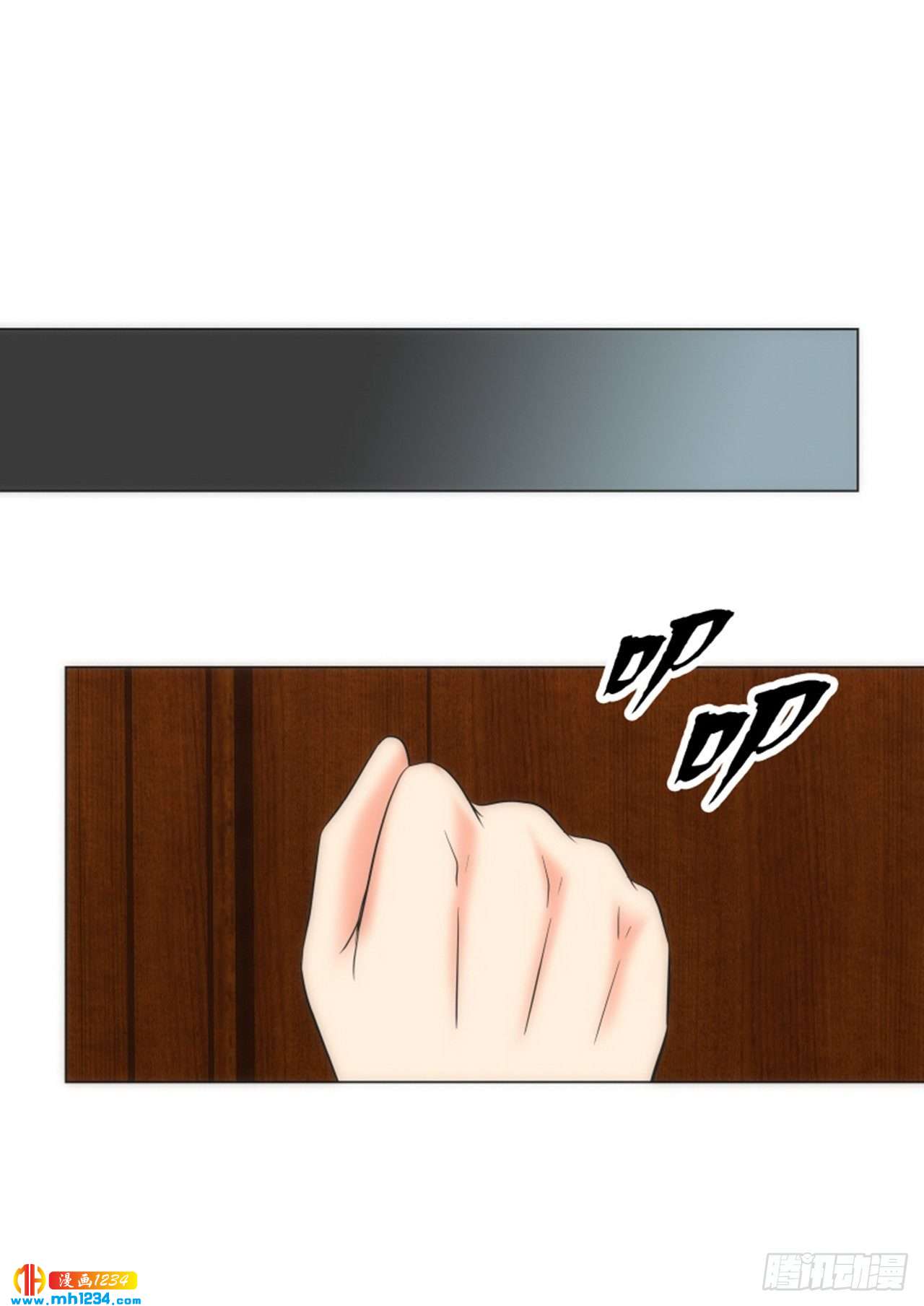 第75话31